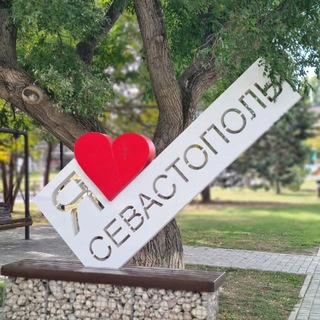 СЕВАСТОПОЛЬ №1