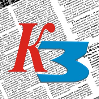 КАЛТАСИНСКАЯ ЗАРЯ