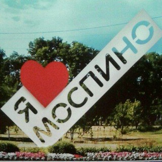ГЛАВА АДМИНИСТРАЦИИ Г. МОСПИНО ОЛЕГ СТРЕЛЬЧЕНКО