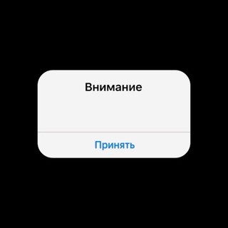 УВЕДОМЛЕНИЕ ИЗ БУДУЩЕГО