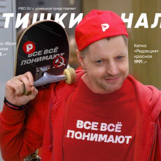 БРЕДАКЦИЯ