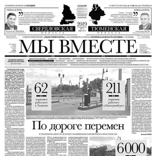 ВЕСТИ ZA ДВЕСТИ