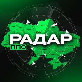 РАДАР УКРАЇНА