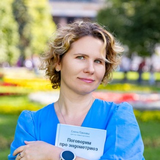 СЕМЕЙНЫЙ ДОКТОР ПАВЛОВА ЕЛЕНА