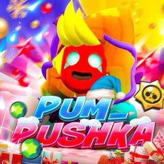PUM_PUSHKA CHANNEL