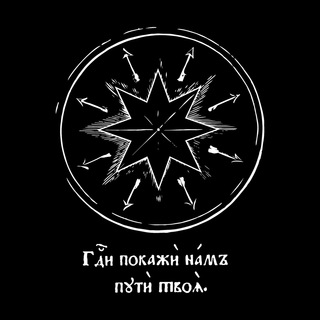 ОБО ВСЯКОЕ