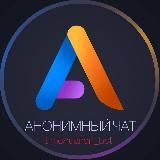  ЧАТ | РОБЛОКС | ГЕЙ