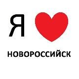 НОВОРОССИЙСК