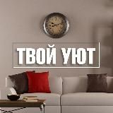 ДИЗАЙН. ИНТЕРЬЕР. ИДЕИ