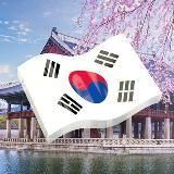 한국어 КОРЕЙСКИЙ ЯЗЫК