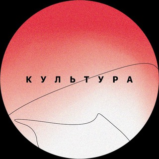 КУЛЬТУРА ПАРИКМАХЕРСКАЯ