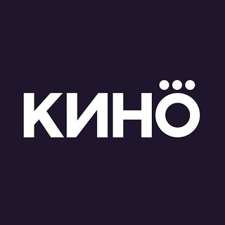 СИНЕМА ПАРК & ФОРМУЛА КИНО
