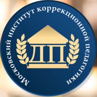 КАНАЛ ДЕФЕКТОЛОГИЯ ПРОФ