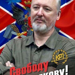 РОЙ ТВ - МАКСИМ КАЛАШНИКОВ