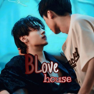 BLOVE HOUSE  ЛАКОРНЫ И ДОРАМЫ