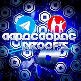 ПРУФЫ GGPACGOPAC