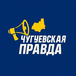 PRAVDA | ЧАТ