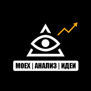 MOEX TRADING
