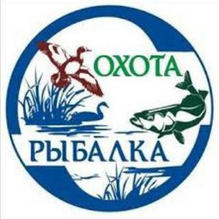 ОХОТА И РЫБАЛКА В БУХАРЕ
