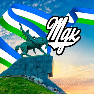 MDK БАШКИРИЯ