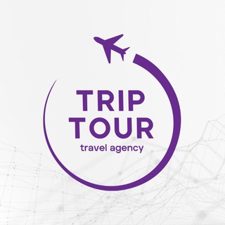 TRIP TOUR