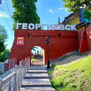 GEORGIEVSK_SK
