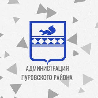 ПУРОВСКИЙ РАЙОН