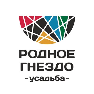 УСАДЬБА РОДНОЕ ГНЕЗДО