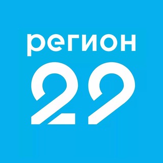 РЕГИОН 29 | ДЕЖУРНЫЕ ПО СЕВЕРУ