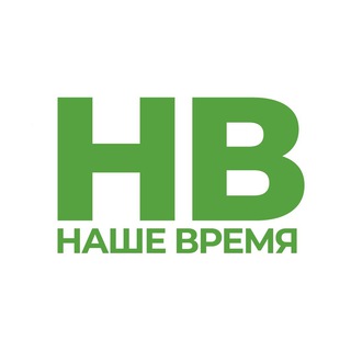 НАШЕ ВРЕМЯ | НОВОСТИ РОСТОВА И РОСТОВСКОЙ ОБЛАСТИ