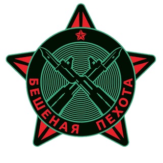 СОЛДАТСКАЯ ПРАВДА КРП(Б)