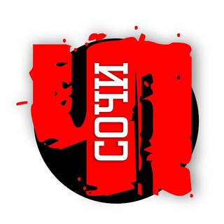 ЧП СОЧИ И КРАЯ
