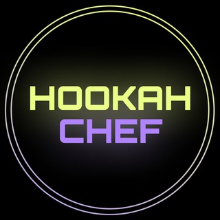 КАЛЬЯННЫЙ ШЕФ