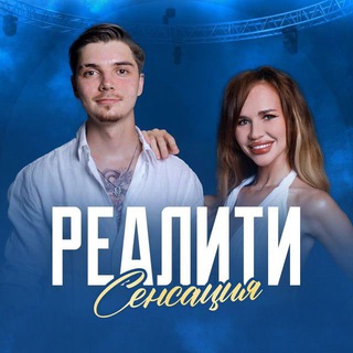 SMM РЕАЛИТИ