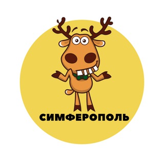 СИМФЕРОПОЛЬ | СОБЫТИЯ | ПОДСЛУШАНО