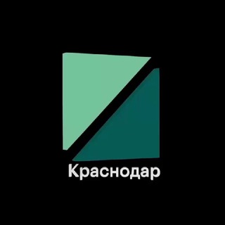 РБК КРАСНОДАР