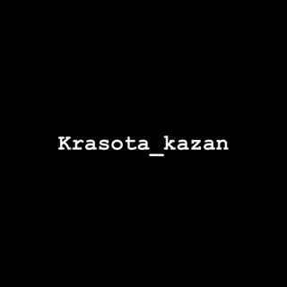 МАСТЕР И МОДЕЛЬ КАЗАНЬ