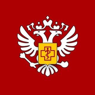 РОСПОТРЕБНАДЗОР АМУРСКАЯ ОБЛАСТЬ