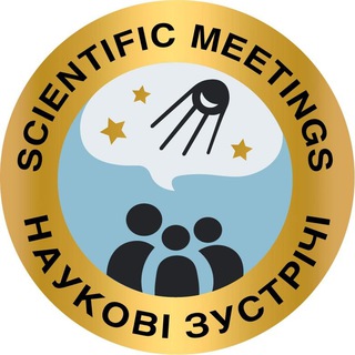 НОВИНИ SCIENTIFIC MEETINGS НАУКОВІ ЗУСТРІЧІ
