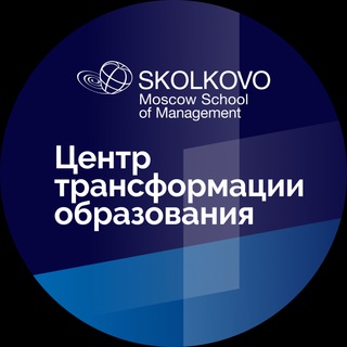 ЦЕНТР ТРАНСФОРМАЦИИ ОБРАЗОВАНИЯ