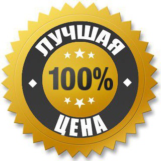 БЕШЕНЫЕ СКИДКИ
