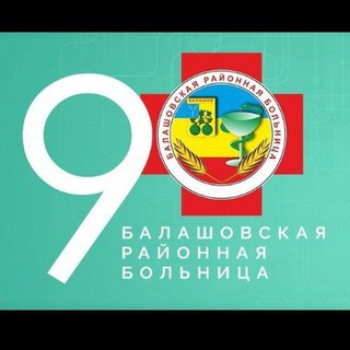 ГУЗ СО 