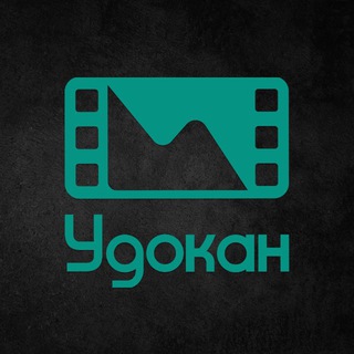 КИНОТЕАТР «УДОКАН» | ЧИТА