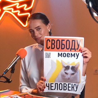 РОДИОНОВА
