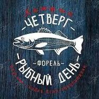 ВКУСНАЯ РЫБКА