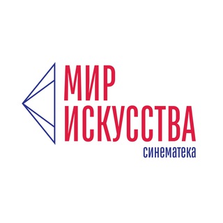 СИНЕМАТЕКА «МИР ИСКУССТВА»
