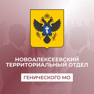 НОВОСТИ НОВОАЛЕКСЕЕВКИ И РАЙОНА
