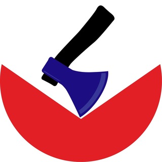 ПРАВДОРУБ