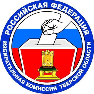 ВСЁ О ВЫБОРАХ ТВЕРСКОГО РЕГИОНА