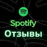 ОТЗЫВЫ SPOTIFY PREMIUM